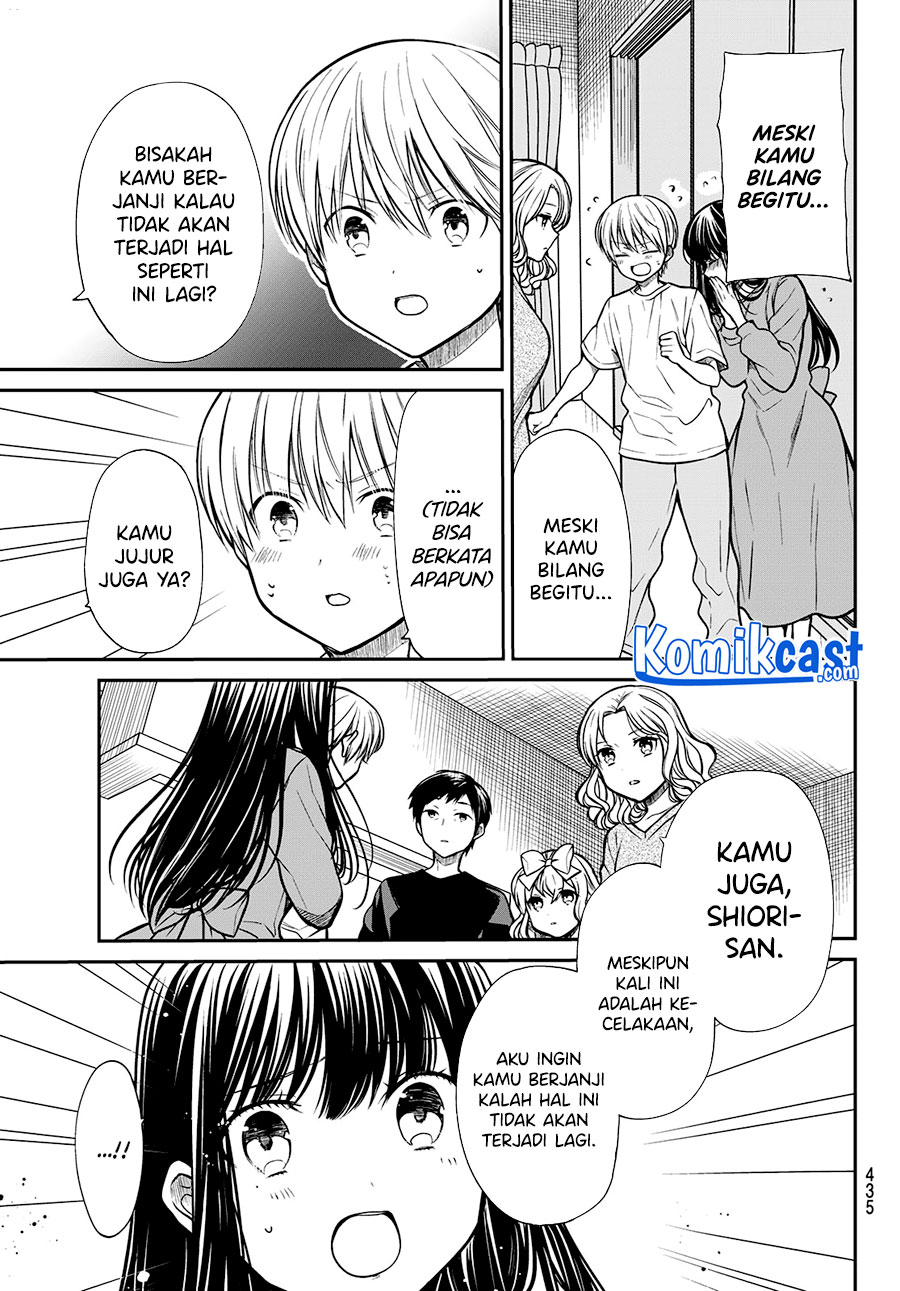 Danshi Koukousei wo Yashinaitai Onee-san no Hanashi